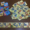 Отдается в дар мелочи для детского творчества и азбука на магнитах