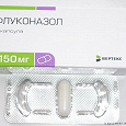 Отдается в дар Флуконазол (5 упаковок по 150 мг)