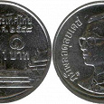 Отдается в дар Монета 1 бат — для коллекционеров