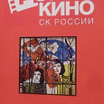 Отдается в дар Приглашение на 15 февраля
