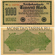 Отдается в дар Банкнота 1000 марок 1922 года Германия