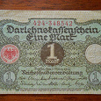 Отдается в дар Банкнота 1 марка 1920 года