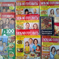 Отдается в дар Мини книжки «Домашние заготовки» и «Рецепты для православных постов» +журнал «Еда».