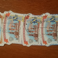Отдается в дар Погашеные марки