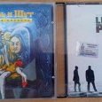 Отдается в дар Рок CD диски КиШ и Linkin Park