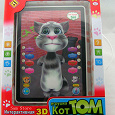 Отдается в дар Планшет 3D говорящий Кот Том интерактивный