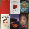 Отдается в дар Книги