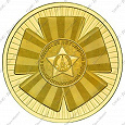 Отдается в дар ГВС. 10 рублей Победа в Великой Отечественной войне 65 лет — эмблема (2010)