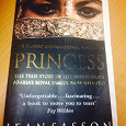 Отдается в дар «Princess», Jean Sasson