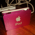 Отдается в дар Плеер ipod shuffle розовый