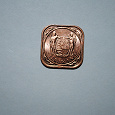 Отдается в дар монета Суринам