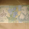 Отдается в дар банкнота Румынии 1 лей 2005 г.