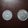Отдается в дар монетки Приднестровская Молдавская