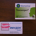 Отдается в дар Гомеопатические таблетки для горла