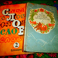 Отдается в дар Книжки.
