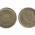 Отдается в дар Монета Греции