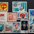 Отдается в дар 12 разных почтовых марок СССР.