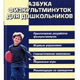 Отдается в дар Книги, Воспитание детей