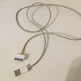 Отдается в дар USB кабель 30pin iPhone 3/4/iPad