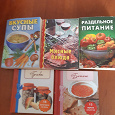 Отдается в дар Книжки- малышки 5 штук " Рецепты" многих блюд