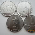 Отдается в дар 4 монеты 5 рублей «Города-столицы государств, освобожденные советскими войсками от немецко-фашистских захватчиков»