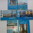 Отдается в дар Наборы открыток «Города СССР»