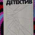 Отдается в дар Книга из серии