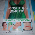 Отдается в дар книга
