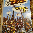 Отдается в дар Книга