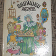 Отдается в дар Детская литература