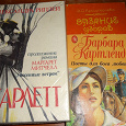 Отдается в дар Книги. Для женщин.