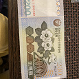 Отдается в дар Банкнота Северная Корея