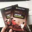 Отдается в дар Сертификат Royal Thai 1 000 2 шт.