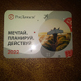 Отдается в дар Календарики