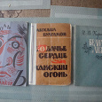 Отдается в дар Книги