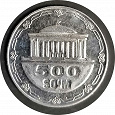 Отдается в дар Монета 500 сом Узбекистан 2018