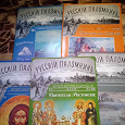 Отдается в дар православные журналы