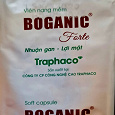 Отдается в дар препарат Boganic