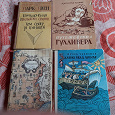 Отдается в дар Книги советские, разные.
