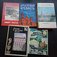 Отдается в дар Книги про достопримечательности в разных городах СССР