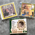 Отдается в дар CD с музыкой