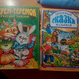 Отдается в дар Книги