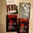 Отдается в дар Книги