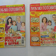 Отдается в дар Журналы