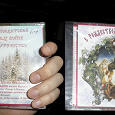 Отдается в дар CD-диск «С Рождеством Христовым»