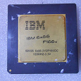 Отдается в дар Процессор под Socket7 IBM (CYRIX) 6x86 P166+