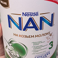 Отдается в дар Смесь на козьем молоке Nan3