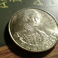 Отдается в дар Монеты серии «200-летие Победы России в Отечественной войне 1812»