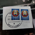 Отдается в дар Почтовые марки Беларусь