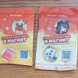 Отдается в дар Брелки сети Магнит